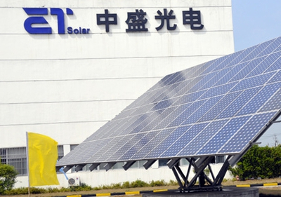 负债累累 中盛光电美国分公司ET Solar破产